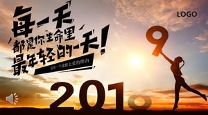 회사 회사 프리젠 테이션 PPT 템플릿