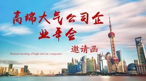 Plantilla de PPT de carta de invitación de reunión anual de empresa