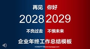 Modèle PPT de rapport de synthèse de fin d'année d'entreprise