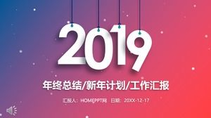 Plantilla de PPT de planificación de plan de trabajo de año nuevo