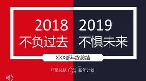 업무 요약 보고서 색 바람 PPT 템플릿