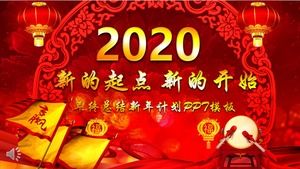 Modello PPT della riunione annuale