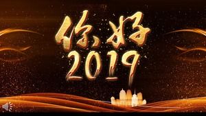 业务工作总结报告黑金风PPT模板