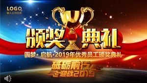 Annual Meeting Awards Ceremony PPT Template