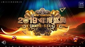 Корпоративная ежегодная церемония награждения победителей