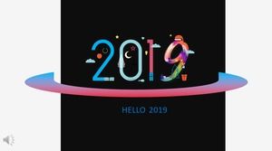 รายงานสรุปงานสามมิติแม่แบบ PPT ลมที่ถูกระงับ