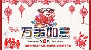 종이 컷 스타일 작업 요약 보고서 PPT 템플릿