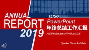 Year-end summary work report PPT template