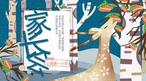 家长会小清新卡通风格PPT模板