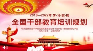 Modèle PPT de plan de formation de l'éducation des cadres