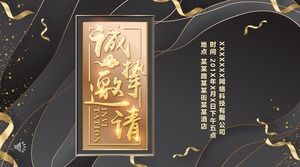 Annual Meeting Invitation Letter PPT Template