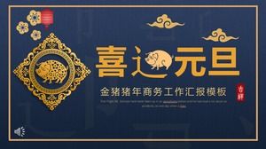 Templat PPT laporan ringkasan kerja akhir tahun bisnis