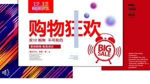 Szablon PPT planowania podwójnego dwunastu marketingu