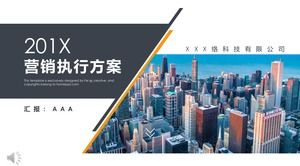 마케팅 계획 실행 계획 PPT 템플릿