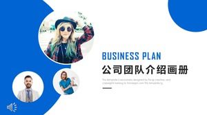 ทีม บริษัท นำเสนอแม่แบบ PPT