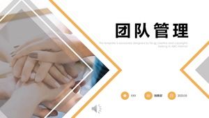 チーム管理ビジネストレーニングPPTテンプレート