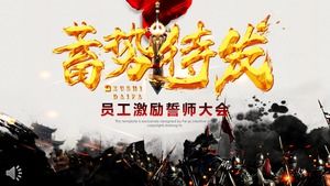 Çalışanların motivasyon yemin parti konferans PPT şablonu