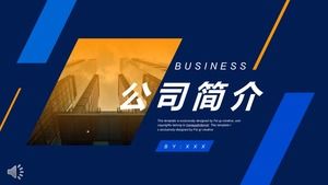 회사 소개 프로필 PPT 템플릿