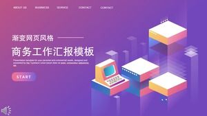 그라디언트 바람 작업 요약 보고서 PPT 템플릿