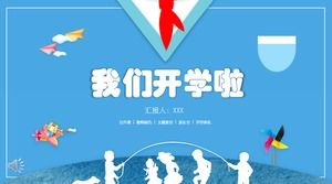 학교 작업 계획 PPT 템플릿 계획