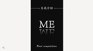 Creative vertical version style self introduction PPT template