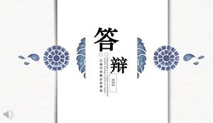 Küçük taze tarzı kağıt savunma PPT şablonu