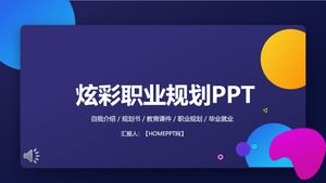 Bunte Windkarriereplanung PPT-Schablone