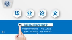 ppt 템플릿 간결한 졸업 논문 방어