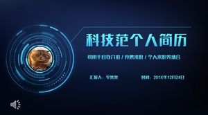 Technologie-Stil Lebenslauf PPT-Vorlage