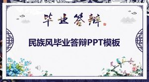 Nationale Wind-Abschlussarbeit Verteidigung Ppt-Vorlage