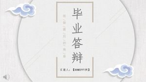 Kleine frische Abschlussarbeit Verteidigung PPT-Vorlage