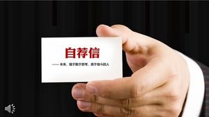 Lanjutkan Surat Lanjutkan Template PPT