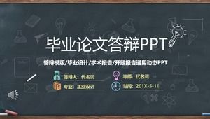 Eccellente difesa design laurea ppt