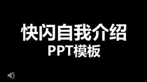 فلاش مقدمة النفس جزء في المليون