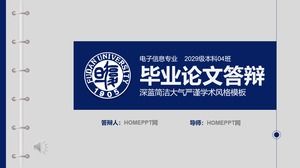 แม่แบบการป้องกันวิทยานิพนธ์ที่สำเร็จการศึกษาที่รัดกุม PPT