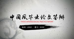 เทมเพลต PPT ป้องกันเอฟเฟกต์พิเศษสำหรับการทำวิทยานิพนธ์