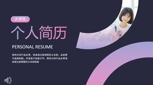 เทมเพลต PPT ของนักศึกษาวิทยาลัยขนาดเล็กที่สดใหม่