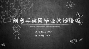 Șablon creativ PPT de luare de apărare creată manual