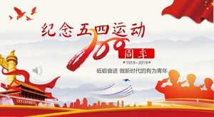 5 월 4 일 무브먼트 PPT 템플릿 100 주년