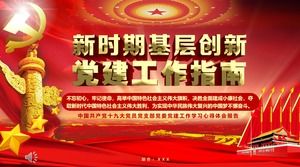 Parteiaufbau PPT-Vorlage