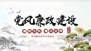 Report on the work of party style and clean government PPT template