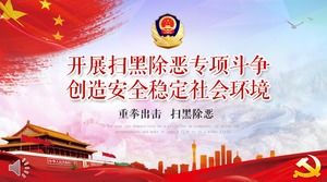 Anti-crime Special Efforts PPT Template