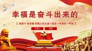 Happiness is a hard work PPT template