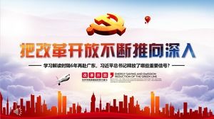 Continuously Pushing Reform and Opening Up to a Deep Micro-Party Class PPT Template