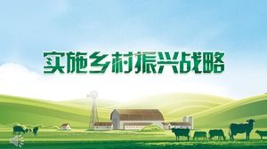 Village Revitalization Strategy PPT Template