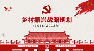 Rural Revitalization Strategic Planning PPT Template