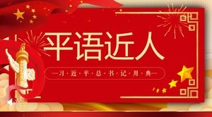 Learning ordinary language and experience PPT template