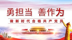 Yeni dönem PPT şablonunda nitelikli Komünist Parti üyesi olun