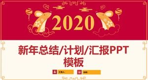Modello ppt del piano di lavoro del nuovo anno di tema di anno del ratto di capodanno cinese tradizionale 2020 dell'atmosfera semplice