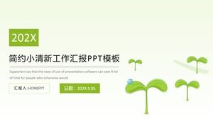 รูปภาพหลักงอกสีเขียวหรูหราเรียบง่ายทำงานสดรายงานขนาดเล็กแม่แบบ ppt